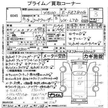TOYOTA LAND CRUISER 80 VX-LTD 1993