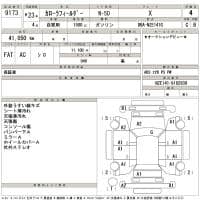 TOYOTA COROLLA FIELDER X 2011