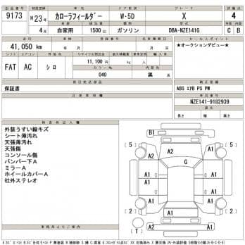 TOYOTA COROLLA FIELDER X 2011