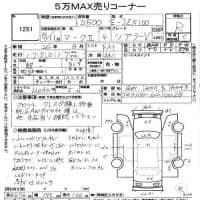 TOYOTA MARK II TOURER V 1996
