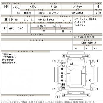 TOYOTA ISIS PLATANA 2010