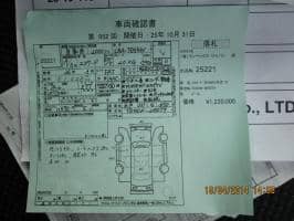 SUZUKI ESCUDO 2.0XG 2007