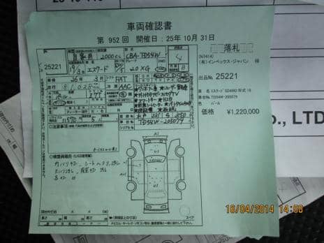 SUZUKI ESCUDO 2.0XG 2007