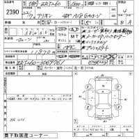 TOYOTA ALLION A18 G PACKAGE 2010