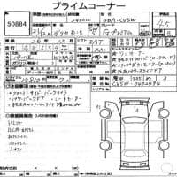 MITSUBISHI DELICA D:5 G PREMIUM 2009