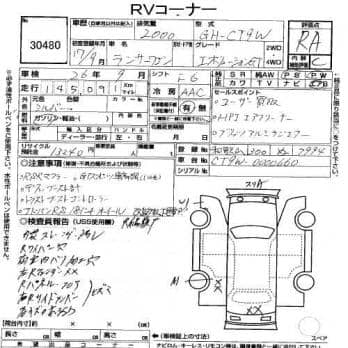 MITSUBISHI LANCER EVOLUTION GT