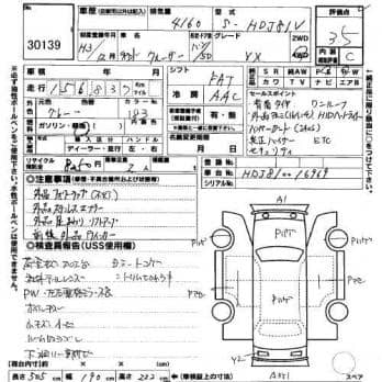 TOYOTA LAND CRUISER 80 VX 1991