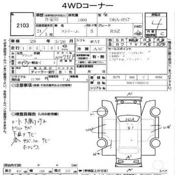 HONDA STREAM RSZ 4WD 2009
