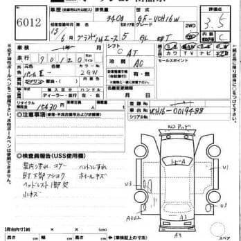 TOYOTA GRAND HIACE G L-ED 2001