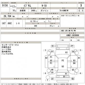 TOYOTA IPSUM  240i type S 2001