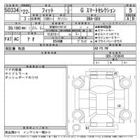 HONDA FIT G SMART SELECTION 2010