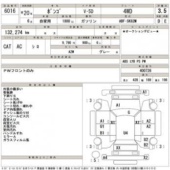 MAZDA BONGO 4WD 2008