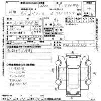 MITSUBISHI PAJERO WIDE EXCEED 1994