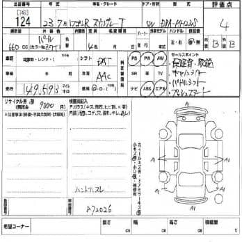 SUZUKI WAGON R STINGRAY T 2011