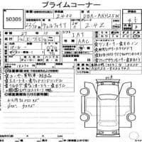 TOYOTA VELLFIRE 2.4Z 2010