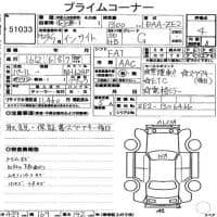 HONDA INSIGHT G 2010