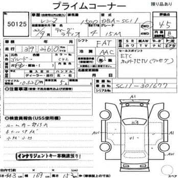 NISSAN TIIDA LATIO 15M 2010