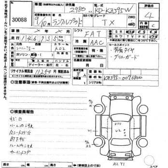 TOYOTA LAND CRUISER PRADO TX  1997