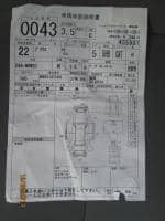 TOYOTA PRIUS EX 2010