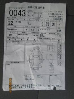 TOYOTA PRIUS EX 2010