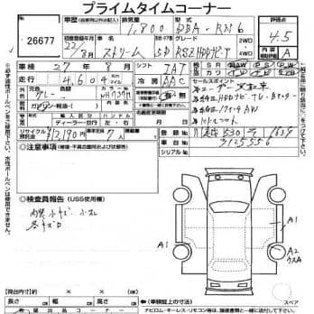 HONDA STREAM RSZ HDD NAVIGATION PACKAGE 2010