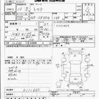 TOYOTA TOWN ACE NOAH 2001