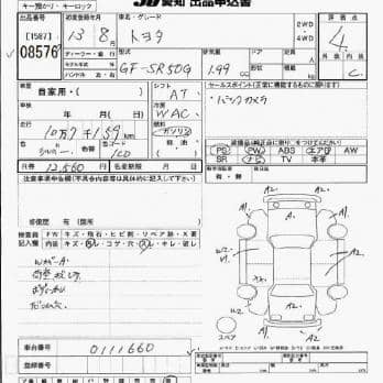 TOYOTA TOWN ACE NOAH 2001