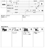KOMATSU PC58UU-3E0 2000