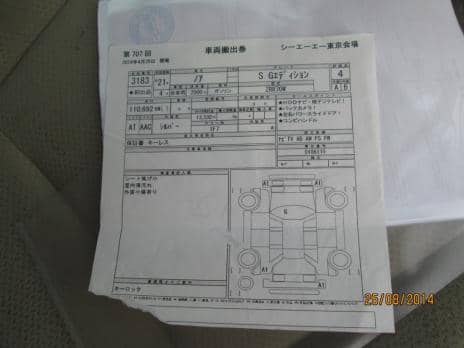 TOYOTA NOAH S G EDITION 2009