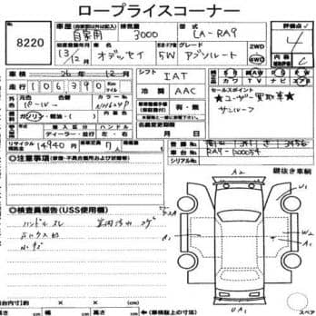 HONDA ODYSSEY ABSOLUTE 2001