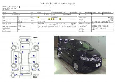 HONDA FREED SPIKE G JUST SELECTION 2010