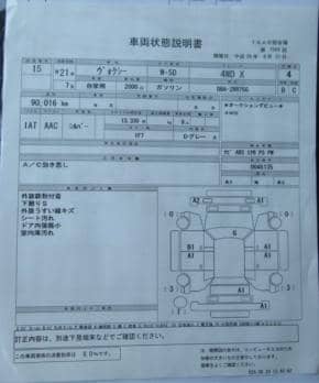 TOYOTA VOXY X 4WD 2009
