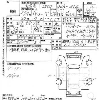 NISSAN CUBE 15X M SELECTION 2010