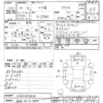 TOYOTA MARK II TOURERV 1993
