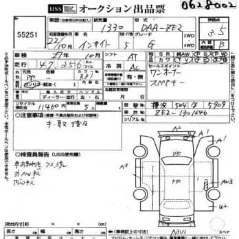 HONDA INSIGHT G 2010