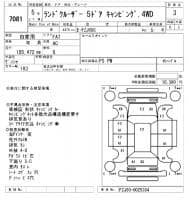 TOYOTA LAND CRUISER 80 VX LTD 1993