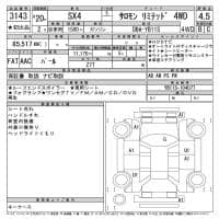 SUZUKI SX4 SALOMON LIMITED 4WD
