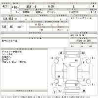 TOYOTA CALDINA E 1998