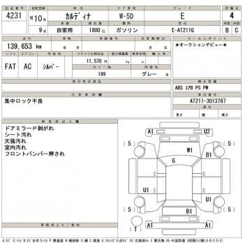 TOYOTA CALDINA E 1998
