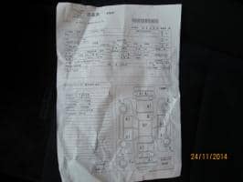 HONDA CR-V 4WD 24G 2012