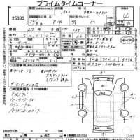 MITSUBISHI RVR M 2010