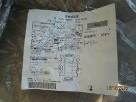 NISSAN SERENA 20G 2008