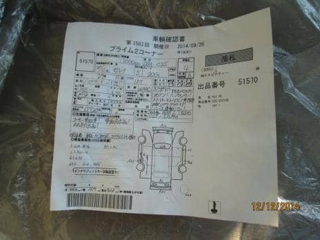 NISSAN SERENA 20G 2008