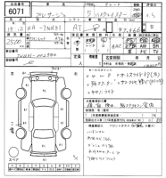 NISSAN PRESAGE HIGHWAY STAR 4WD 2003