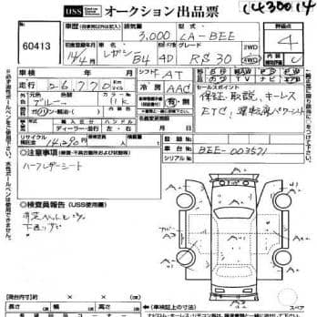 SUBARU LEGACY B4 RS30 2002