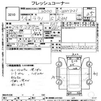 NISSAN TERRANO 5D 4WD V6-3000 R3M 1994