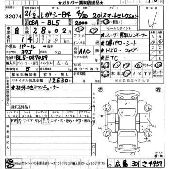 SUBARU LEGACY B4 2.0I SMART SELECTION 2009