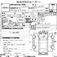 NISSAN FAIRLADY Z CP VERSIONST 2002