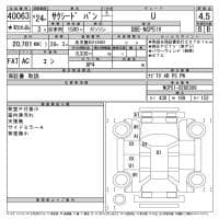 TOYOTA SUCCEED VAN U 2012