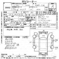 NISSAN SERENA 5D 20X 2011